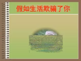 slide1