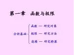 第一章 - slide 1