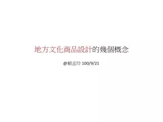 slide1