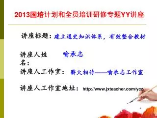 slide1