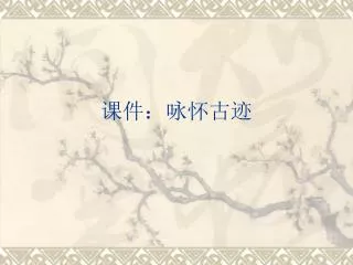 slide1