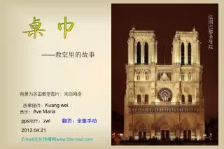 slide1