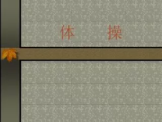 slide1
