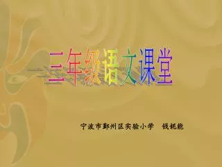 slide1