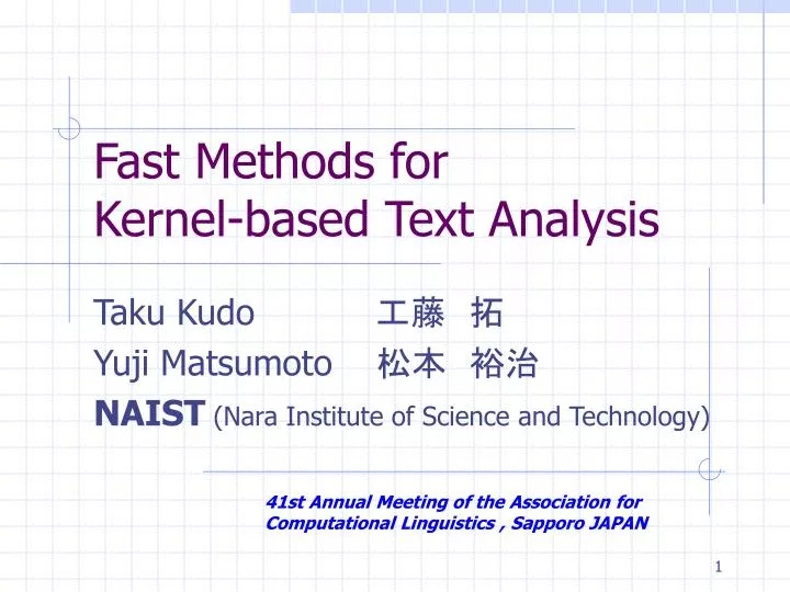 fast methods for kernel based text analysis