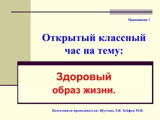 slide1