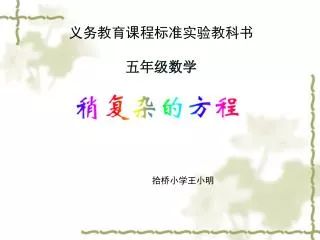 slide1