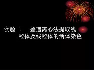 slide1