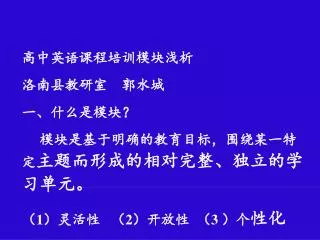 slide1