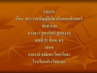 slide1
