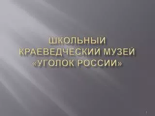 slide1