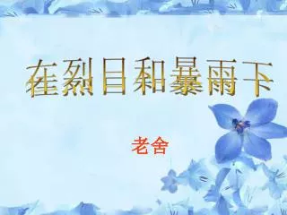slide1