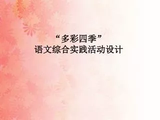 slide1
