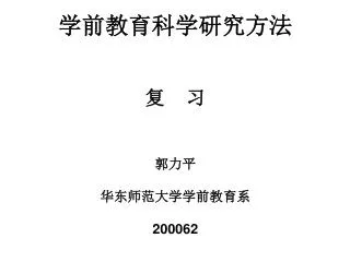 200062