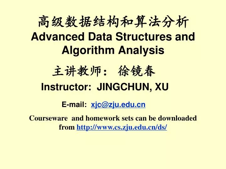 advanced data structures and algorithm analysis