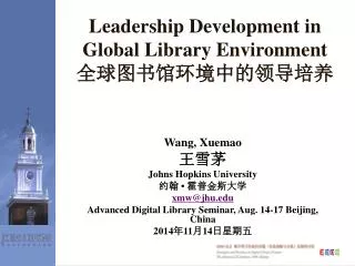 Leadership Development in Global Library Environment ?????????????