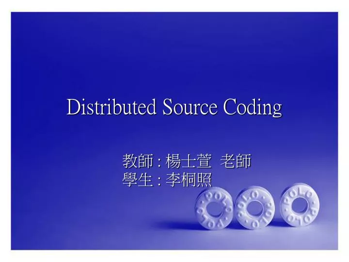 distributed source coding