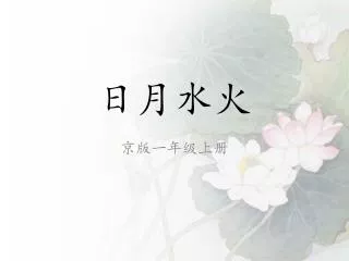 slide1