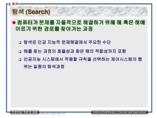 search