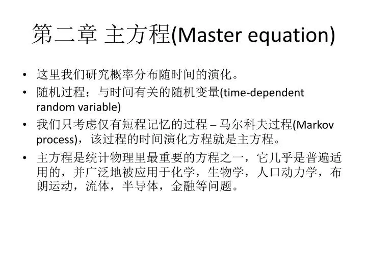 master equation