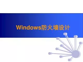 windows