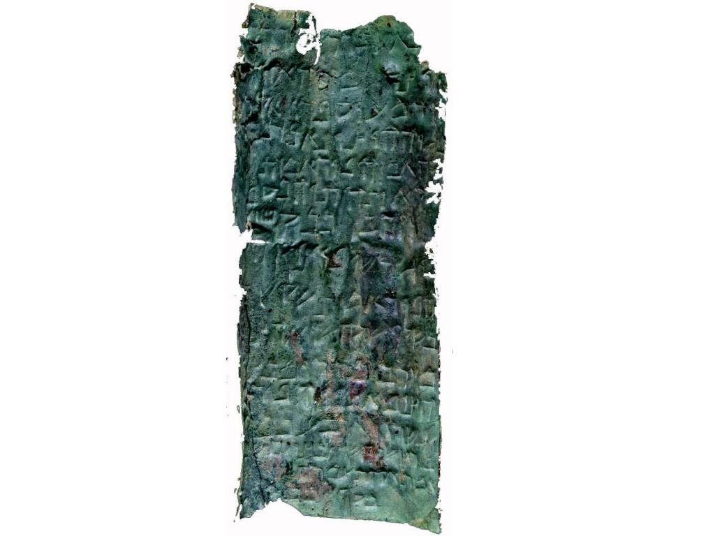 PPT - Uncovering the Ancient Treasure of the Copper Scroll: A Mystery ...