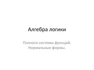 slide1