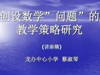 slide1