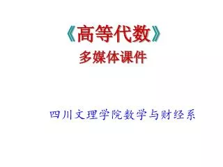 slide1