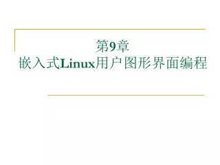 9 linux