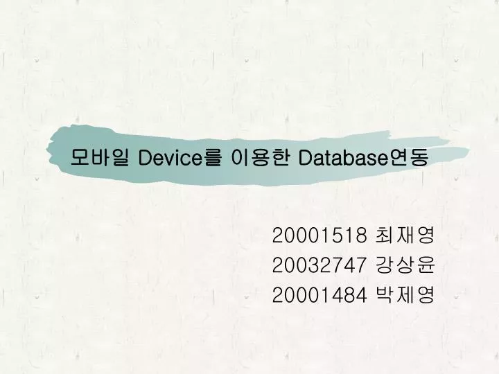 device database