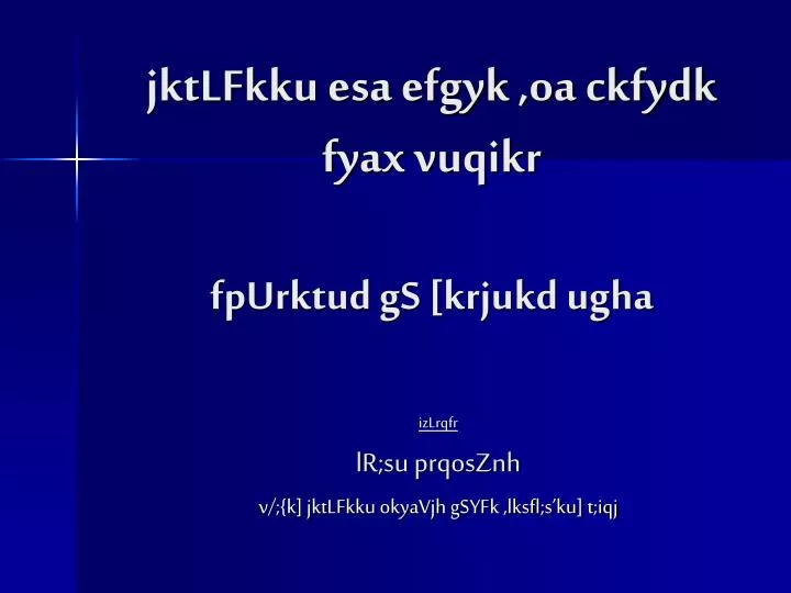 jktlfkku esa efgyk oa ckfydk fyax vuqikr fpurktud gs krjukd ugha