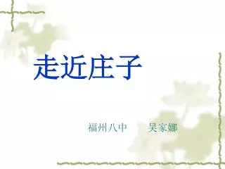 slide1