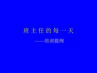 slide1