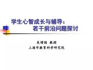 slide1
