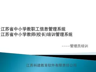 slide1