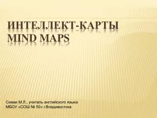 mind maps