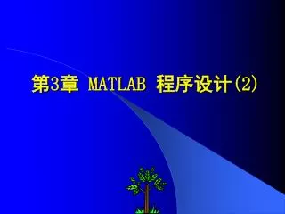 3 matlab 2