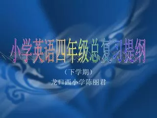 slide1