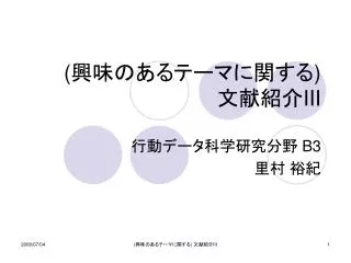 slide1
