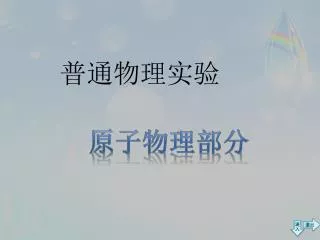slide1