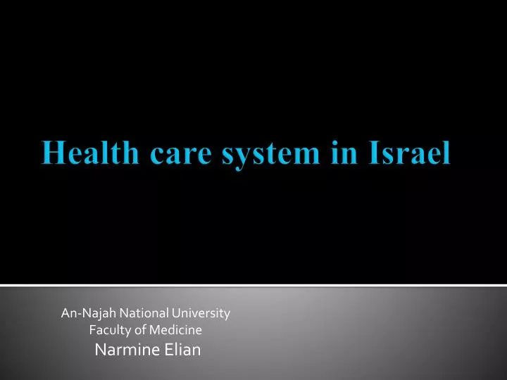 health care system in israel