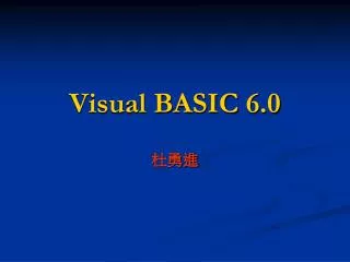 visual basic 6 0