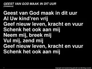 geest van god maak in dit uur onbekend