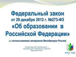 29 2012 273