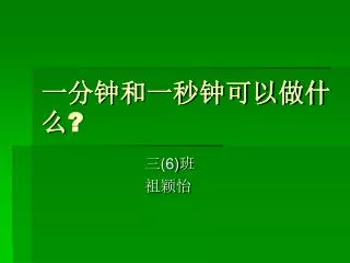 slide1