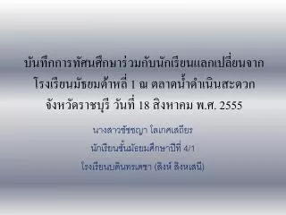 1 18 2555
