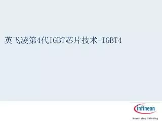 4 igbt igbt4