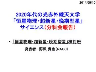slide1