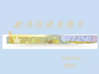 slide1
